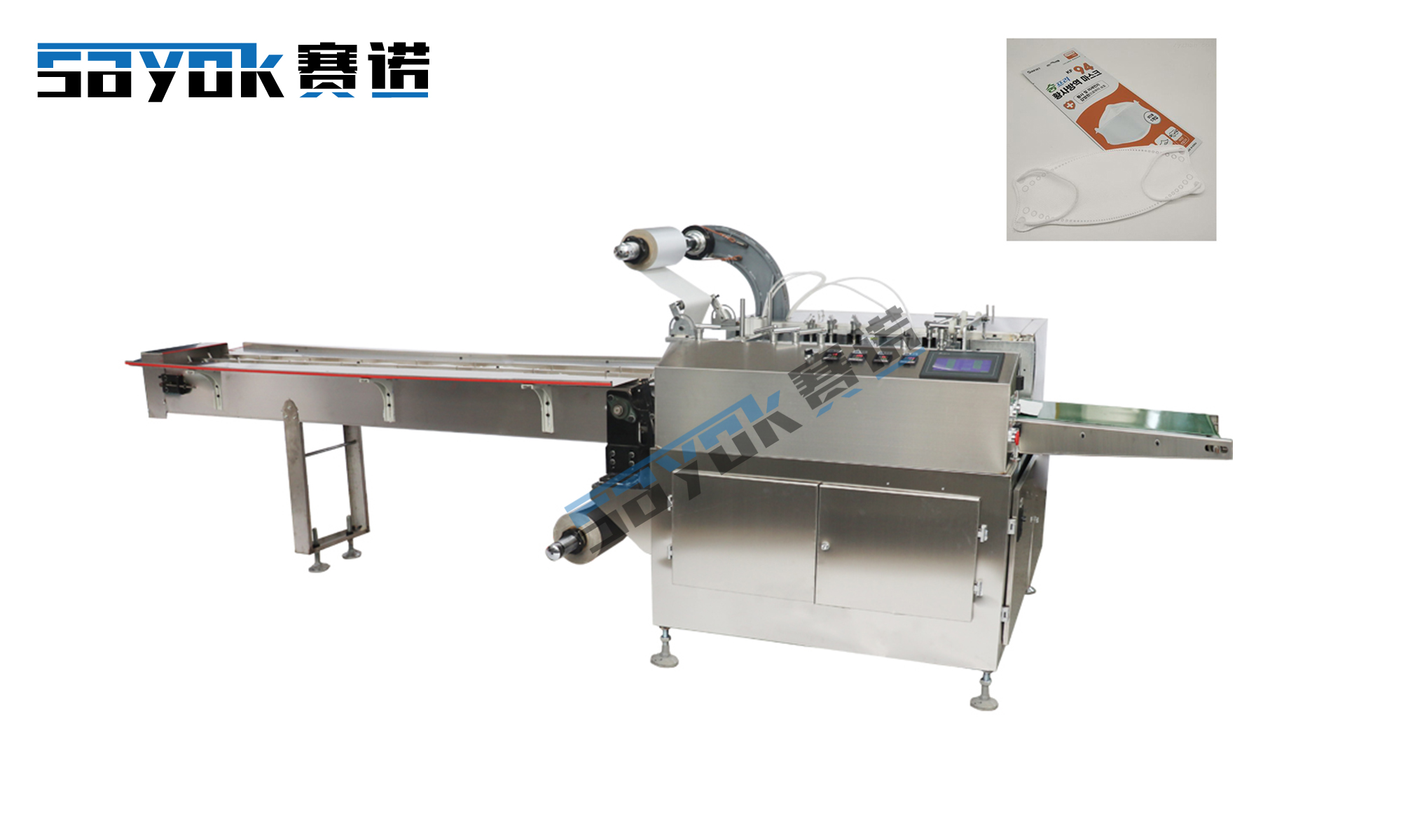 高級(jí)包裝口罩四邊封包裝機(jī)